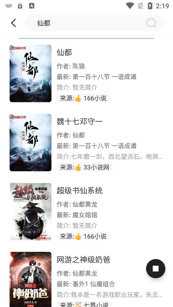 墨水閱讀1.0.2
