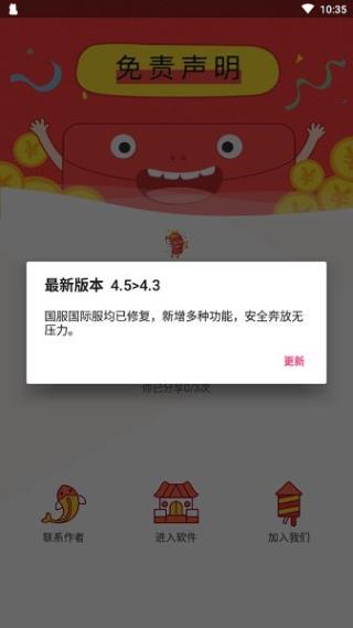 zero和平捍衛者最新版