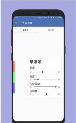 白開(kāi)水免費(fèi)版