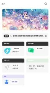 酷軟壁紙