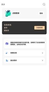 酷軟壁紙