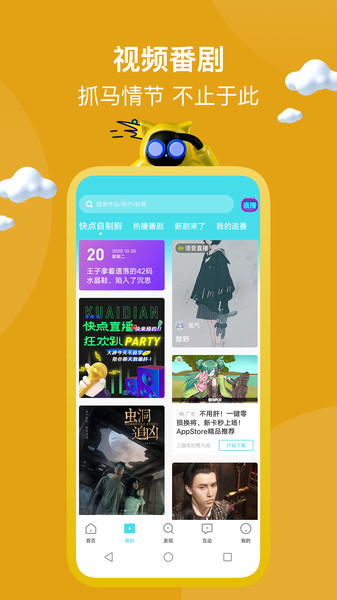 快點(diǎn)閱讀最新版本