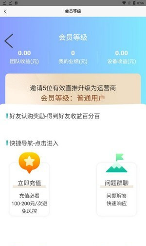 趣条云住