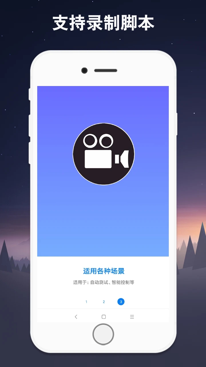 小奕連點器