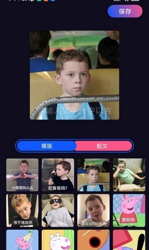 多多特效
