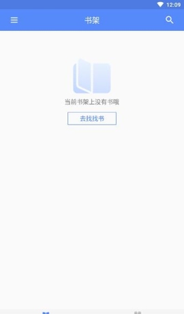 書海閣閱讀器