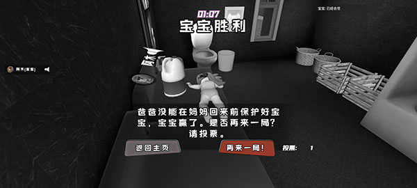 谁是你爸爸中文