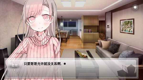 未来女友