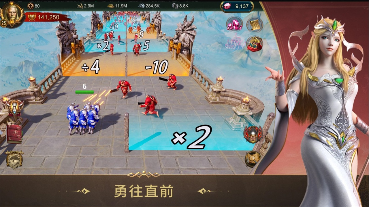 战火与秩序国际中文版