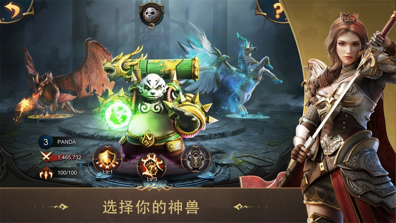 战火与秩序国际中文版