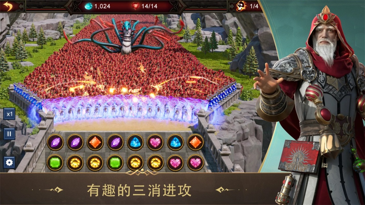 战火与秩序国际中文版
