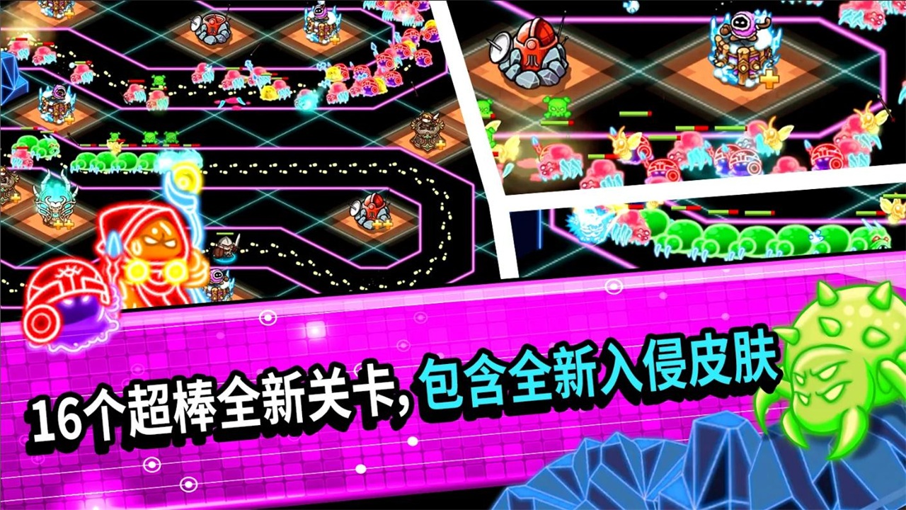 疯狂塔防物语安卓最新版