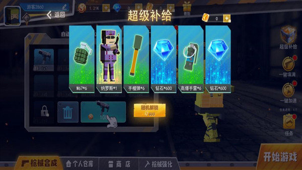 和平榮耀荒野槍戰(zhàn)