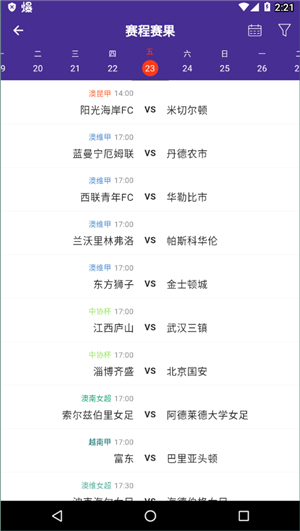 捷報比分