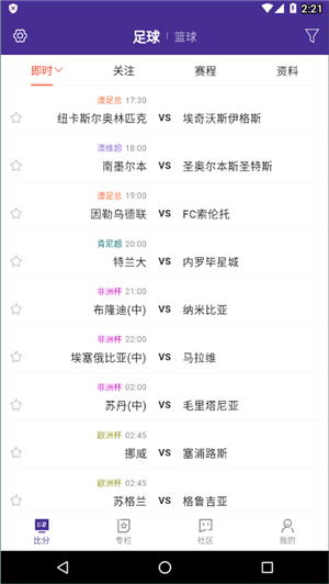捷報比分