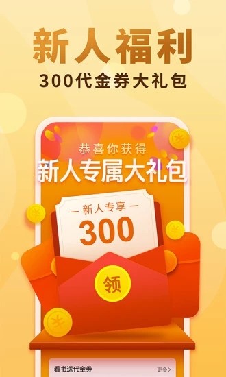 頂點小說亭