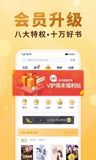 頂點小說亭