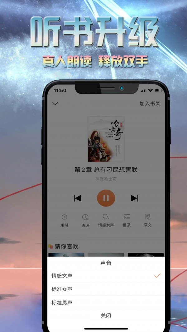 愛米小說