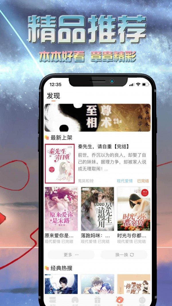 愛米小說