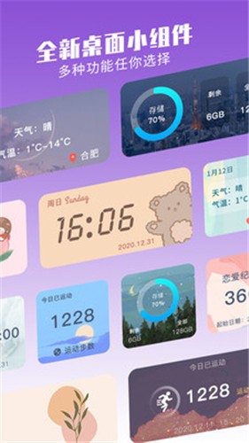 主題組件大全