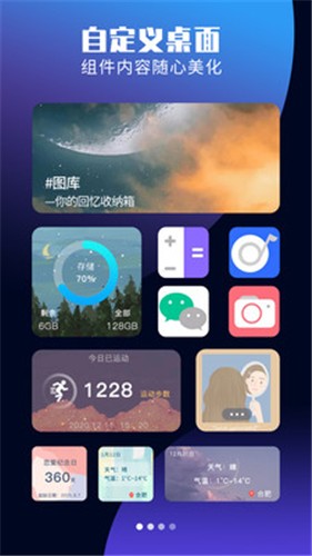 主題組件大全