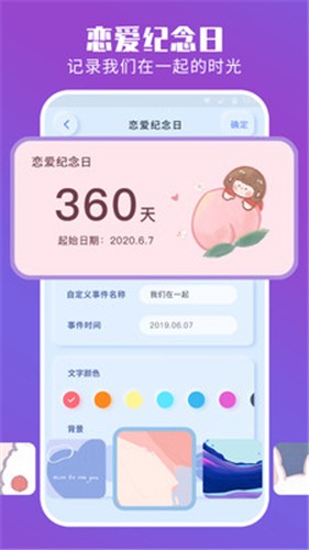主題組件大全