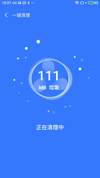 電池管家