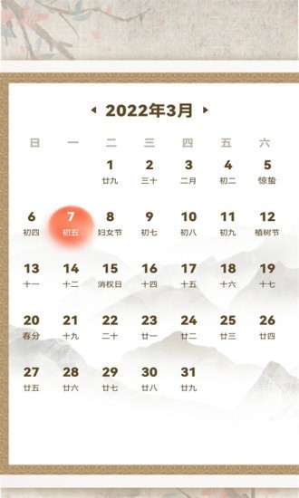 電池健康檢測(cè)