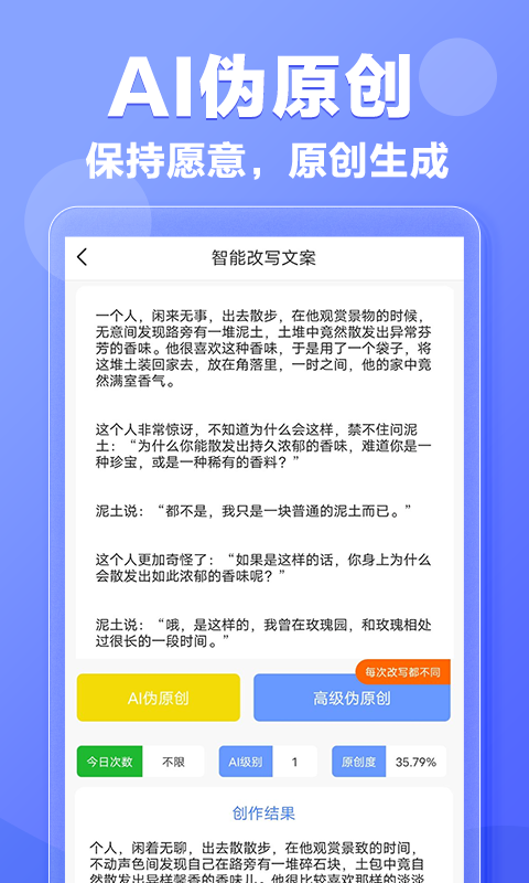 寫作鵝