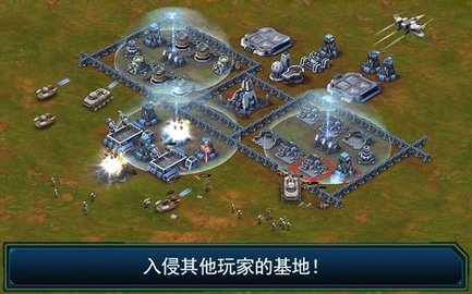 星球大战指挥