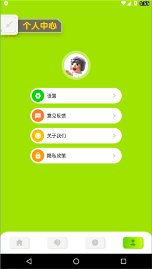 火星漫画板