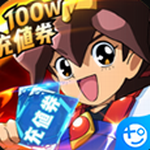 乱世龙魂神龙斗士百万充版