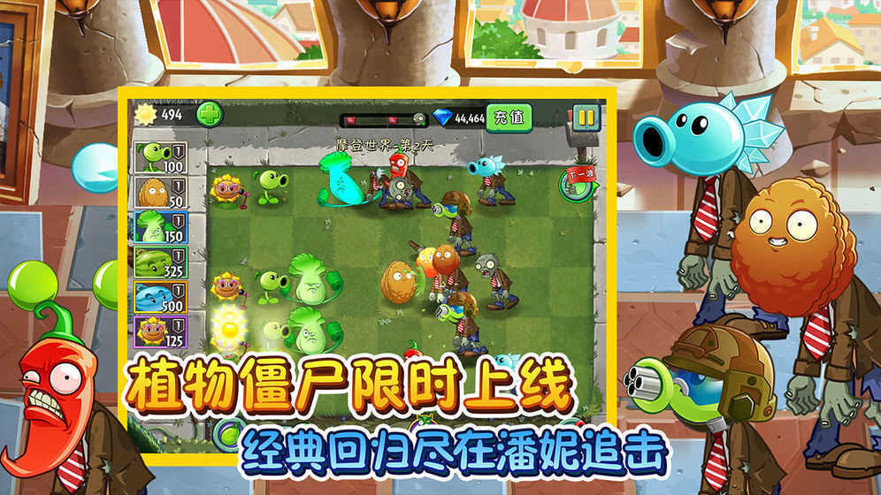 饥荒自带上帝mod直装版