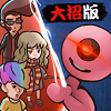 快来开门大招版免广告最新版