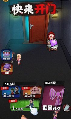 快来开门大招版免广告最新版