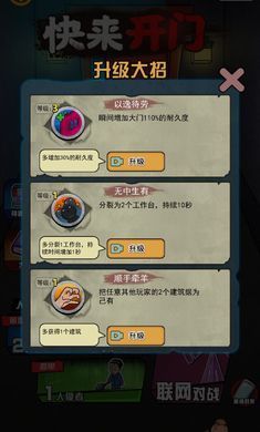 快来开门大招版免广告最新版