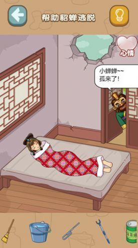 脑洞超级挑战正版