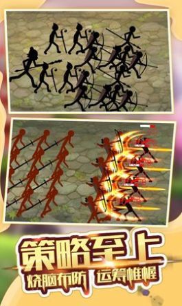 火柴人军团大战安卓版手游下载地址