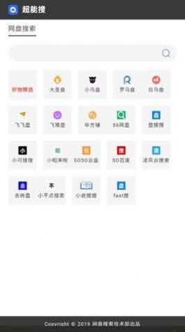 玉白盤