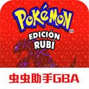 口袋妖怪红宝石手机apk