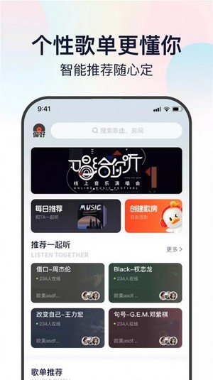 聽(tīng)鴨