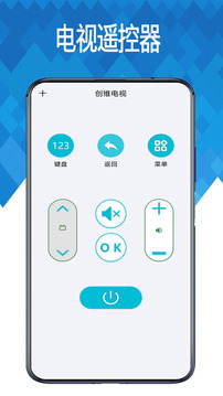 電器萬能遙控助手下載安裝手機版