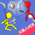 火柴人热血对决免费下载手机版