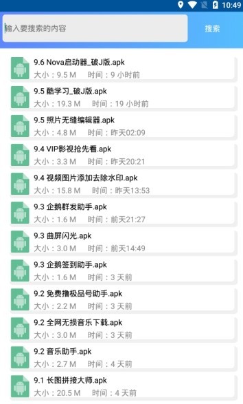 奕辰軟件庫