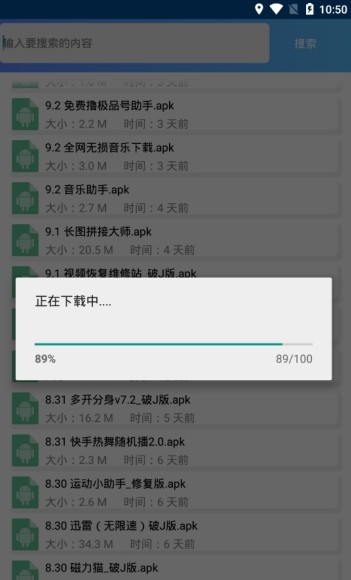 奕辰軟件庫
