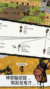 希望之村最新版本