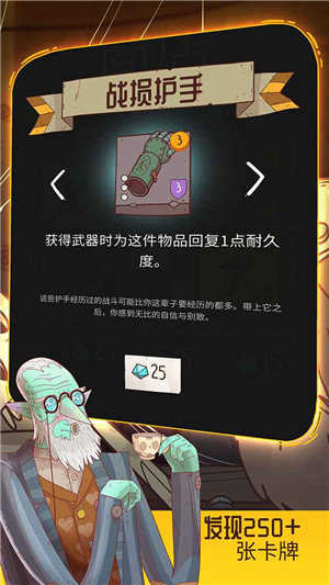 星陨传说流浪者的故事游戏