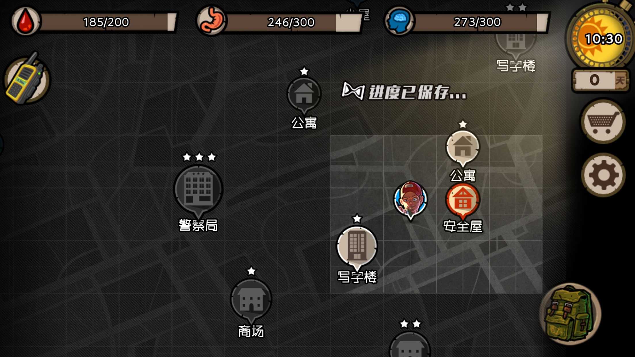 幸存者危城尤达科技版