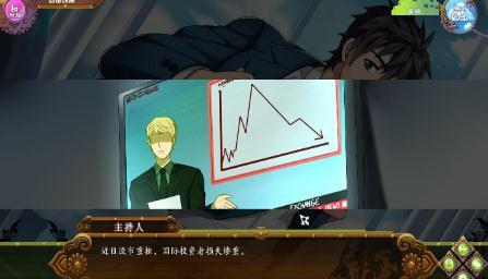 FullService2.0汉化完整版手游