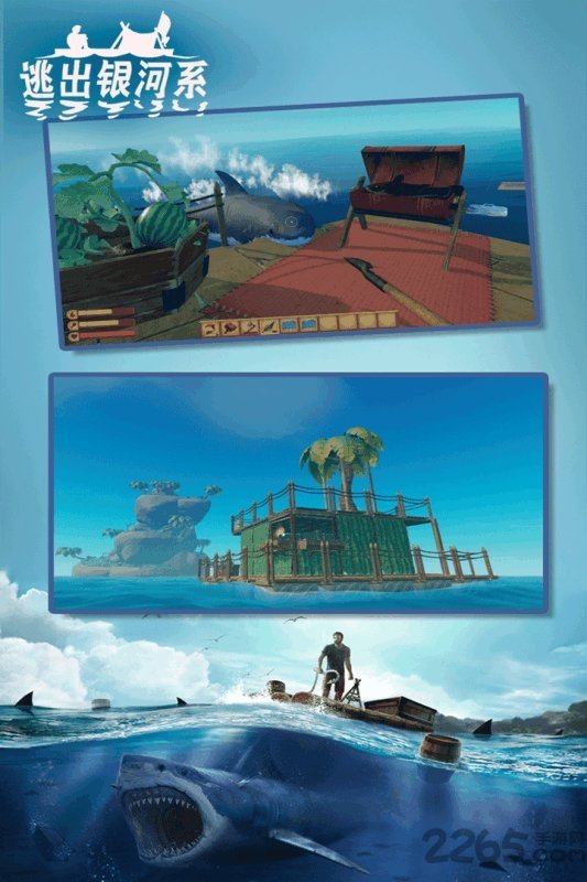 逃出银河系内置功能菜单免广告版